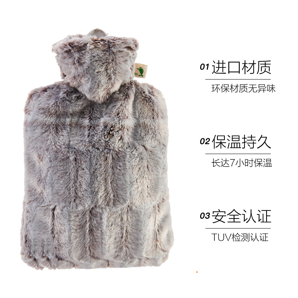 時尚長毛絨防爆熱水袋 HUGO 德國原裝進口 直營 時尚長毛絨防爆熱水袋 HUGO 德國原裝進口 直營