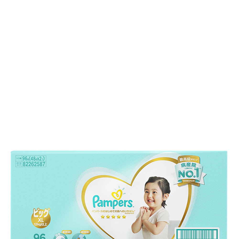 天猫国际母婴直营【直营】美国Pampers/帮宝适进口一级婴儿纸尿裤尿不湿XL961