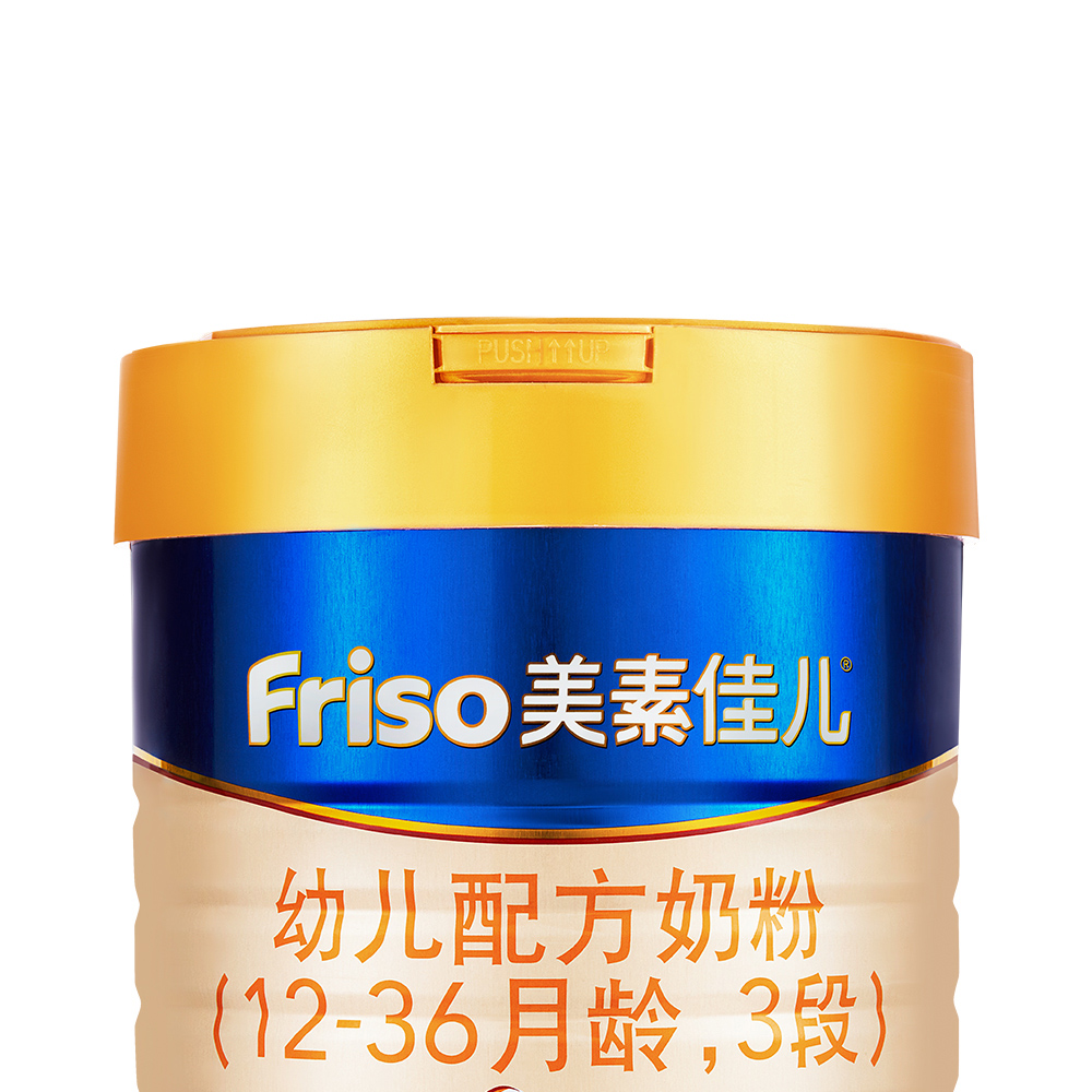 天猫国际进口超市国内现货【直营】900g*6罐 原装进口 荷兰美素佳儿幼儿配方奶粉3段900g/罐1