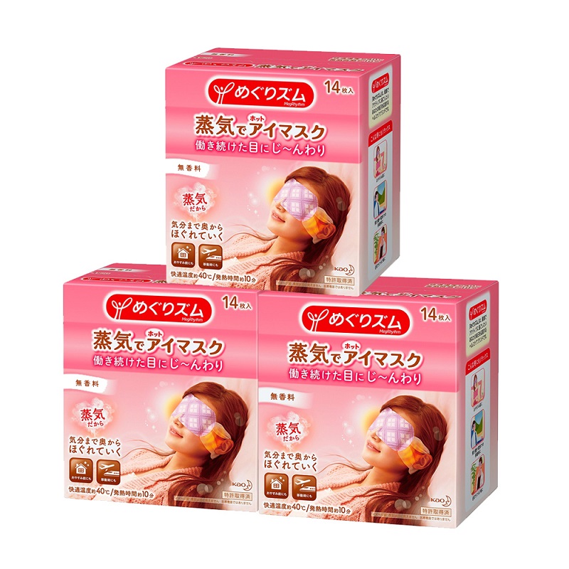 片套装 42 盒 3 睡眠眼罩 蒸汽热敷眼罩 KAO 日本进口花王 直营 片套装 42 盒 3 睡眠眼罩 蒸汽热敷眼罩 KAO 日本进口花王 直营