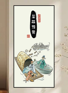 三国搞笑趣味装饰画墙贴纸