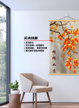 鱼跃龙门励志墙壁贴纸画书房装饰画荷塘月色田园自然风景自粘字画
