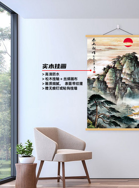竖版大山高山风景墙贴画家用背景墙装饰画靠山招财自然景观自粘画