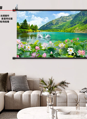 荷花九鱼图自粘画墙贴装饰画横版客厅壁纸招财沙发背景餐厅旺运画