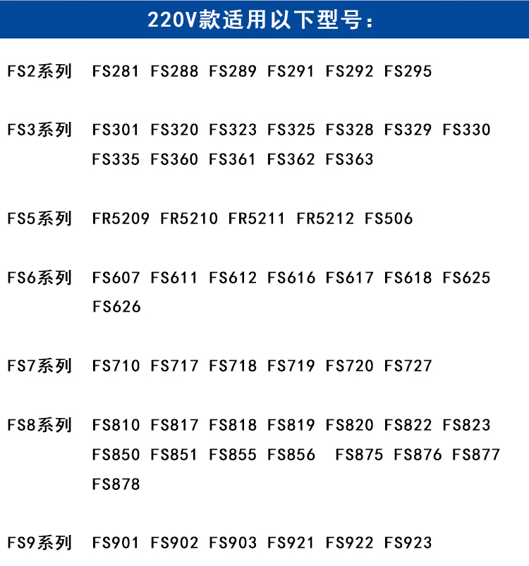 适用 Flyco/飞科 剃须刀 充电器 刮胡刀 电源线 通用 配件 - 图1