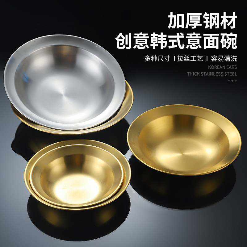 韩式不锈钢沙拉盆小龙虾盆意面碗拉面碗酸菜鱼盘水煮牛肉盆汤碗子