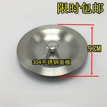 Stainless steel cover Vegetable Basin Plug Sink Cover Sewer Cover Double Sink Water Seach Sink Dishwashing pool Blocked Water Accessories