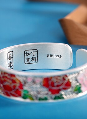新款足银9999复古编织珐琅牡丹花吉言底手镯百搭个性开口手环