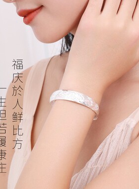 新款妈妈镯足银9999足银手镯福字镯子长辈生日礼物母亲节送礼