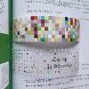 A Little Dune VOL.14 Cutting Film Handbook Tape
