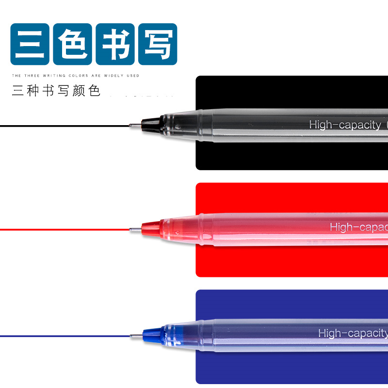 晨光0.5mm全针管0.35mm中性笔学生用水笔考试用黑中性笔商务办公水性笔签字笔蓝色彩色针管笔教师用红笔B6901-图3