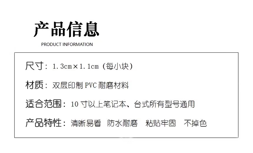 可爱键盘贴纸彩色卡通防水耐磨不掉色英文膜字母按键贴单个修复 - 图0