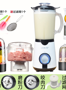 老式豆浆机做豆花做豆腐