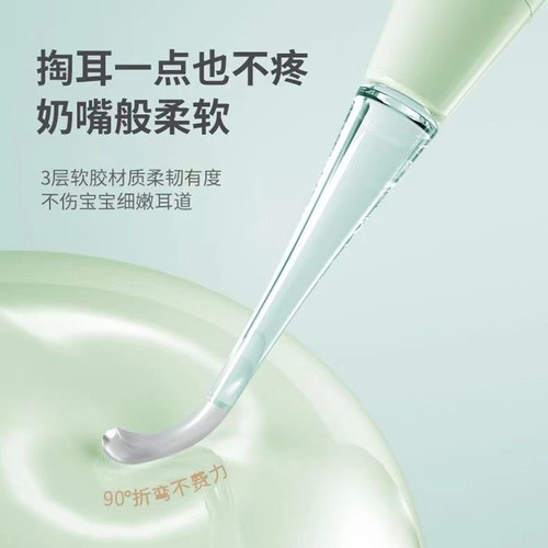 发光掏耳勺宝宝带灯可充电耳勺套儿童成人镊子采耳掏耳屎耳朵神器 - 图1