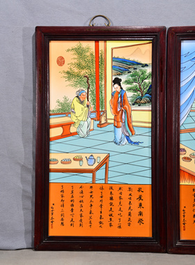 老件木框镶手绘珐琅彩人物瓷板画郎世宁孔雀东南飞中堂挂板一组