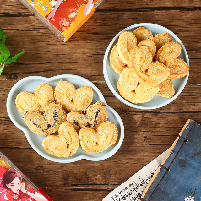 Huxiangzhai Butterfly Cake Shanghai Specialty Gift Box Souvenir