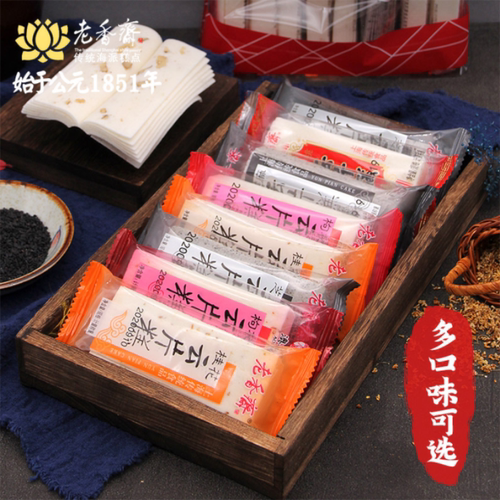 老香斋云片糕老上海特产软糯桂花糕老式传统糕点字号小吃零食点心 - 图0