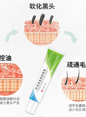 SXCS积雪草舒缓修护面霜净痘