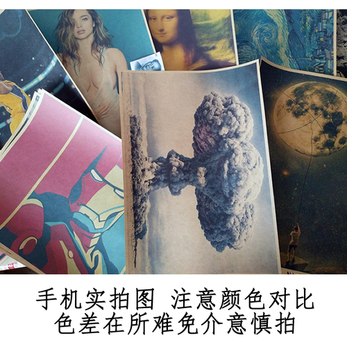 摇滚贴画牛皮纸海报复古装饰画rock挂画音乐画报酒吧歌厅画