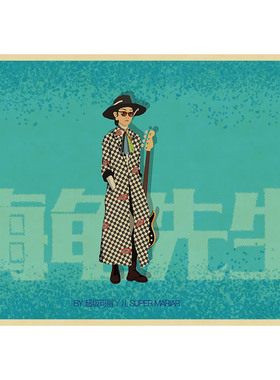 乐队复古摇滚风装饰画牛皮纸海报