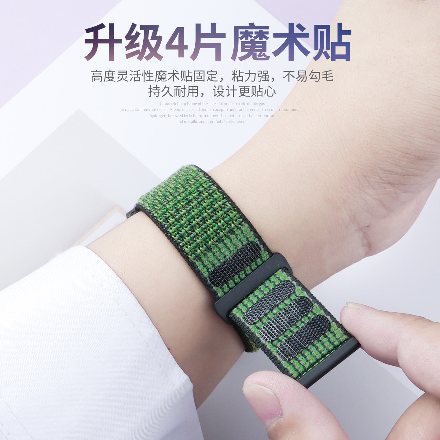 适用华为电话手表5PRO/4X新耀版表带儿童尼龙编织腕带,淘宝优惠券,粉丝福利购,淘宝优惠卷