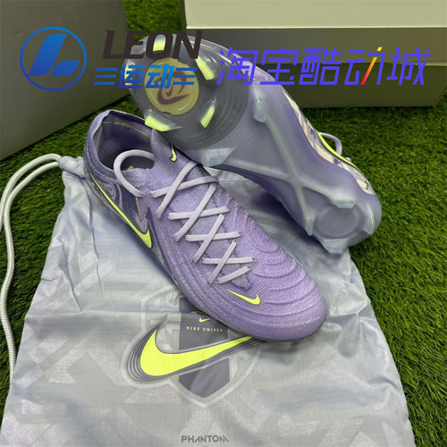 Nike Phantom GX II Elite FG 暗煞2高端长钉天然草足球鞋 FQ8179 - 图1