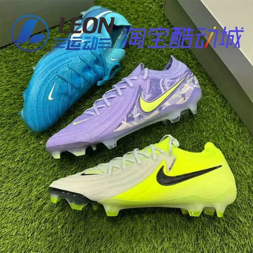 Nike Phantom GX II Elite FG 暗煞2高端长钉天然草足球鞋 FQ8179 - 图0