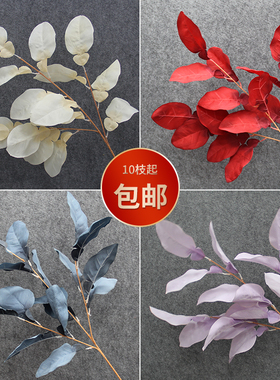 婚庆仿真柚子叶婚礼装饰插花造景
