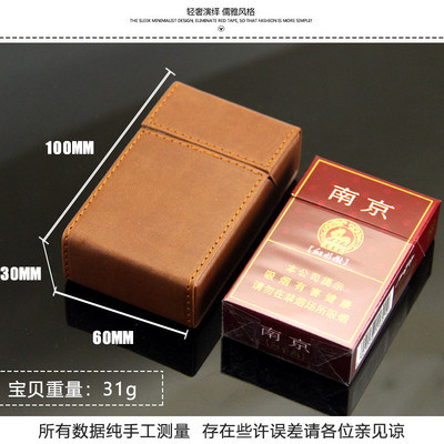 整包翻盖20支装烟盒皮质男式创意个性皮革超薄烟夹礼品便携香菸盒 - 图1