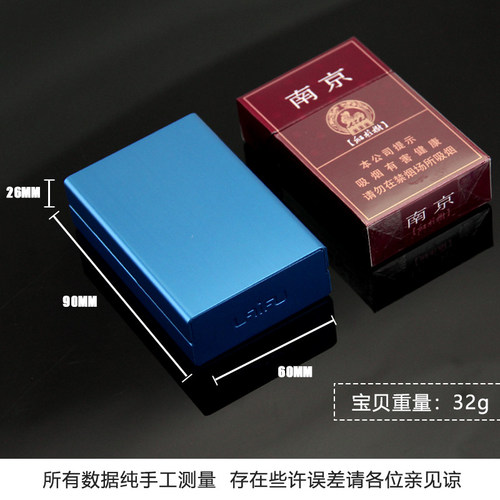 自动弹盖烟盒铝合金20支装个性创意定制男便携金属香菸盒刻字照片 - 图1