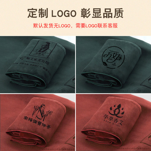 艾灸床专用大毛巾按摩浴巾毛毯艾灸毯美容院养生理疗盖毯定制logo - 图2