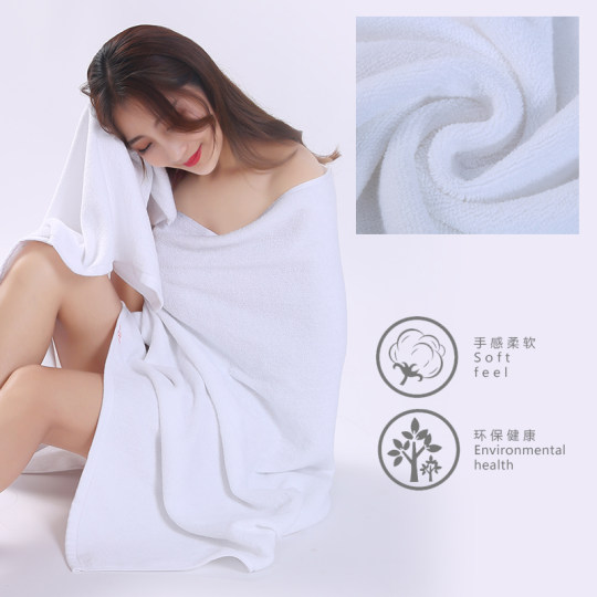 Five-star hotel bath towel customization home