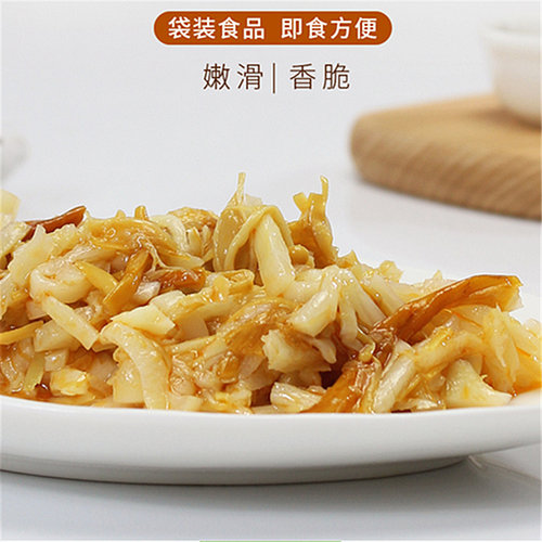 紫山香菜心梅菜笋丝五香豆金茹脆笋金针茹翠瓜下饭菜混搭20包酱菜 - 图2