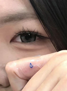 替疲惫的眼睛流泪 ins高颜值彩色纹身贴手指持久不反光小众爆款