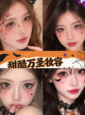 万圣装扮蜘蛛爱心南瓜 蝴蝶结脸贴 贴纸纹身贴派对游园妆容贴