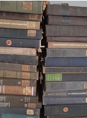 装饰精装英文书古旧俄文书橱窗复古创意摆件道具老旧古董书非假书