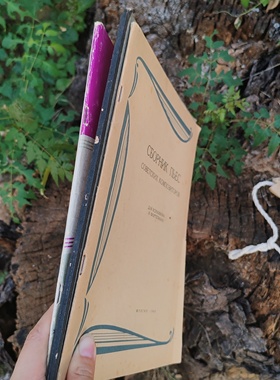 ins风复古怀旧外文旧乐谱古董老琴谱钢琴谱家居装饰摆件摄影道具