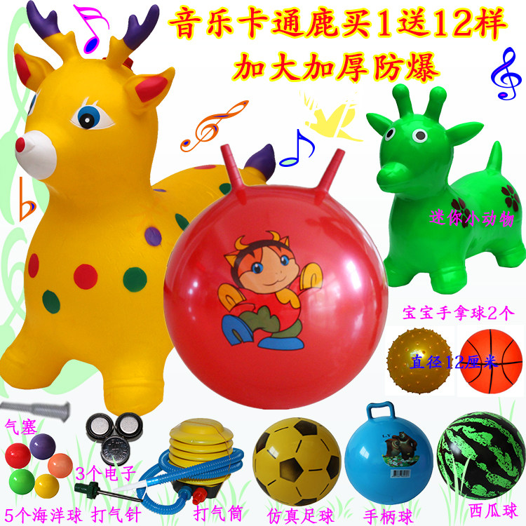 jumping pony toy