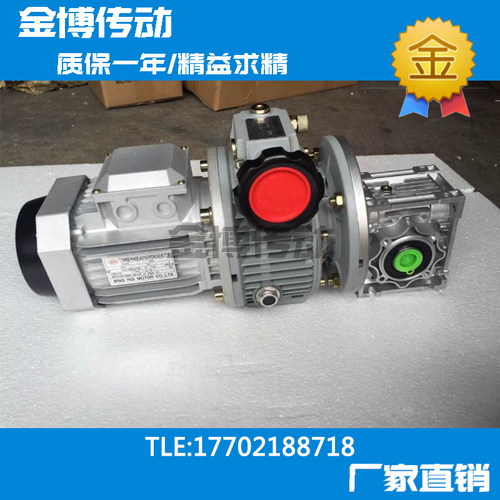 NMRV蜗轮蜗杆减速机电机380V/220V刹车变频防爆高效电机组合 - 图2