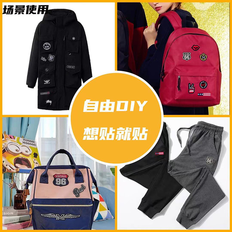 自粘布贴羽绒服破洞裤补丁贴衣服贴黑色徽章儿童补丁免缝修补无痕,淘宝优惠券,粉丝福利购,淘宝优惠卷