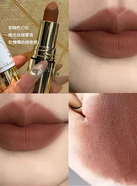 韩菲妃哑光持妆口红防水不沾杯