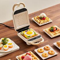 650W Electric Sandwich Maker Multifunction Waffle Machine