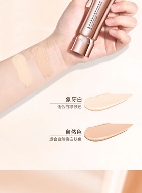 玫黛琳金钻遮瑕粉底液持久不脱妆