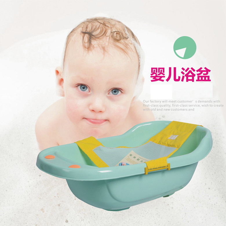 环宇正品婴儿浴盆宝宝洗澡盆 塑料浴盆 婴儿洗澡盆家用新生儿浴盆,淘宝优惠券,粉丝福利购,淘宝优惠卷