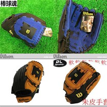 Baseball Soul] New Pig Skin Softball Baseball Glove Adult Youth Left Hand Right Hand A350 Spot