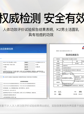 控油洗面奶Dreamtimes官方直销