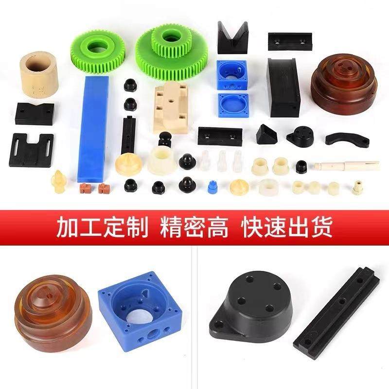 .耐高温本色PEEK板黑色ESD防静电PEEK聚醚醚酮板材料圆棒整板零切,淘宝优惠券,粉丝福利购,淘宝优惠卷