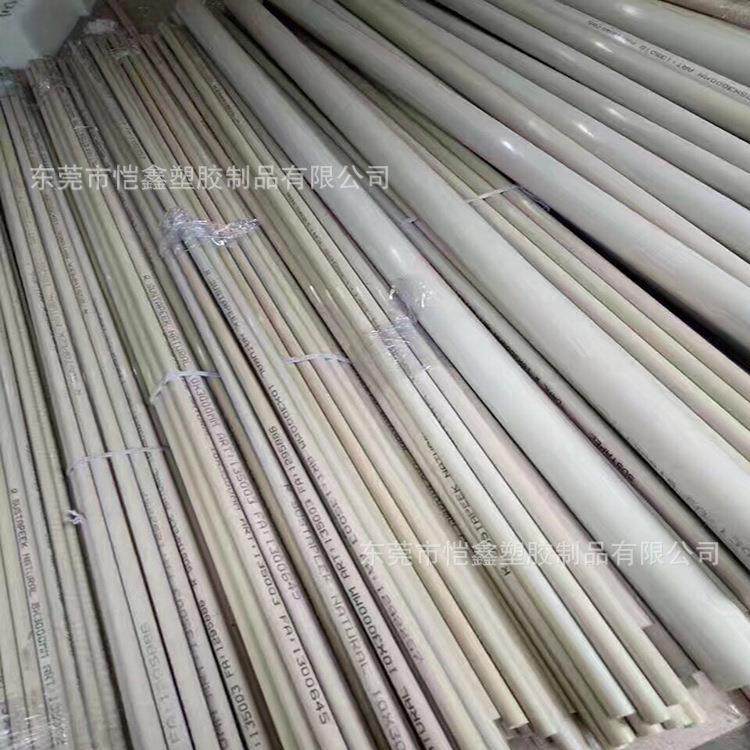 .进口PEEK板 黑色peek棒 白色聚四氟乙烯板 铁氟龙板 pps板 棒零,淘宝优惠券,粉丝福利购,淘宝优惠卷