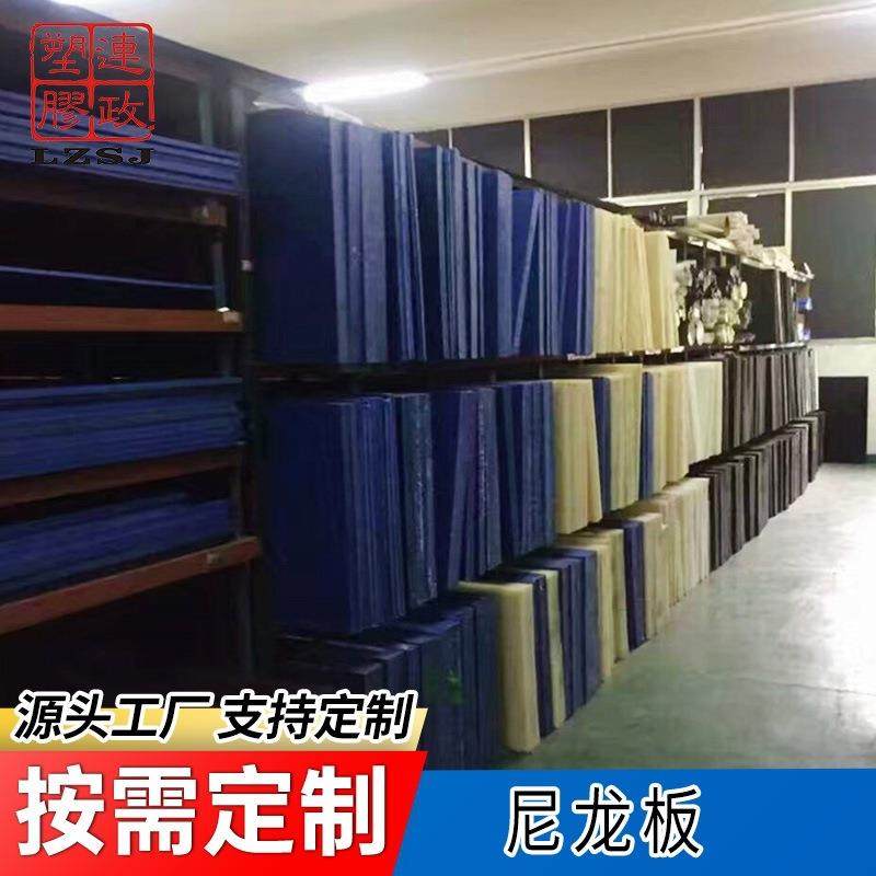 黑色PA66尼龙板防静电PEEK棒PPS板加工UPE方条HDPE垫圈ABS棒PC棒,淘宝优惠券,粉丝福利购,淘宝优惠卷