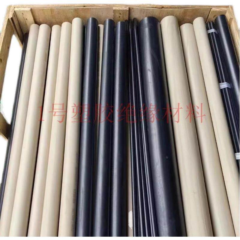 .进口劳士领本色PEEK+cf30圆棒聚醚醚酮黑色导电PPS加玻纤GF40板,淘宝优惠券,粉丝福利购,淘宝优惠卷